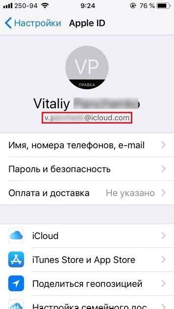 Найдите свой iPhone с помощью номера телефона