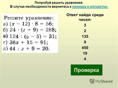 Найдите сложные решения для сложных предметов