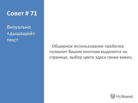 Найдите специализированное руководство