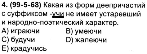 Найдите строку с указанием языка