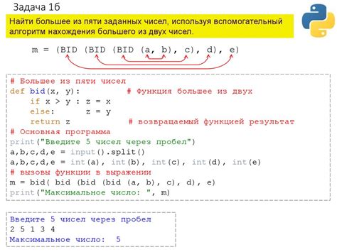 Найдите функцию speedhack