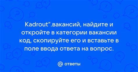 Найдите черный список и откройте его