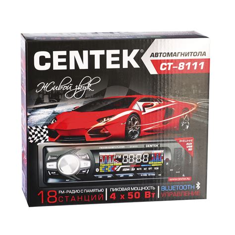 Найдите Centek CT 8111 на устройстве