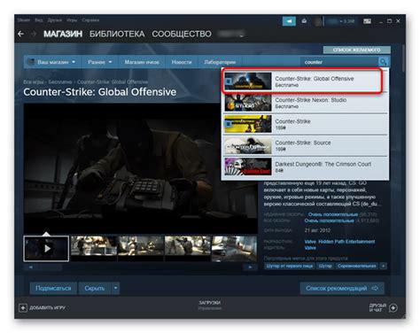 Найдите Counter-Strike: Global Offensive в библиотеке игр
