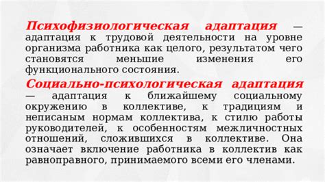 Найм персонала и оформление трудовых отношений