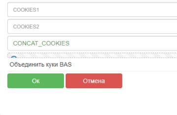 Найти модуль для работы с cookies