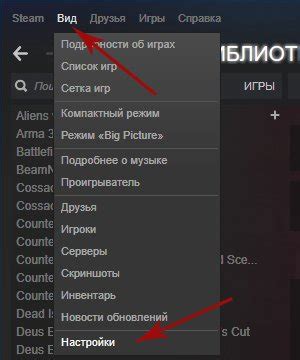 Найти настройку "Счетчик FPS"