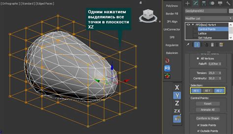 Найти объект в 3D Max по имени