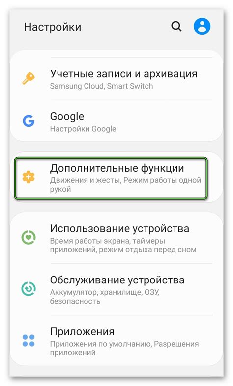 Найти пункт "Звук уведомления" в настройках Samsung