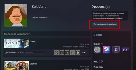 Найти ссылку на аккаунт Steam через профиль пользователя