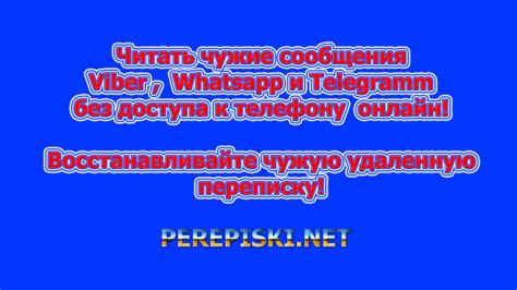 Найти удаленную переписку ВКонтакте просто и быстро