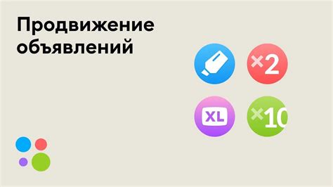 Налеты и захват: стратегии и команды для успешных нападений на базы других игроков