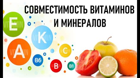 Наличие витаминов и минералов в курице