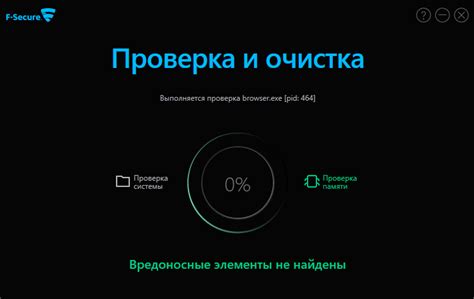 Наличие вредоносного ПО: как очистить устройство?