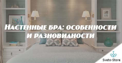 Наличие правильного освещения