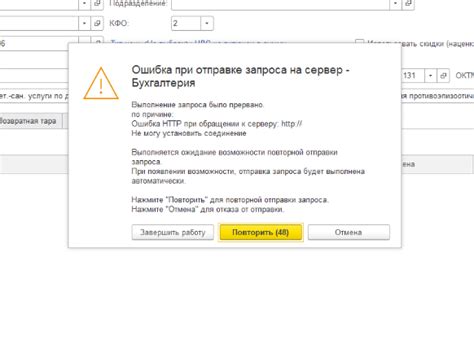 Наличие функций автоматической замены или повторной отправки запроса