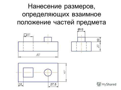 Нанесение деталей: