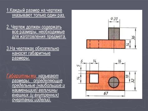 Нанесение основных контуров геометрической формы рояля