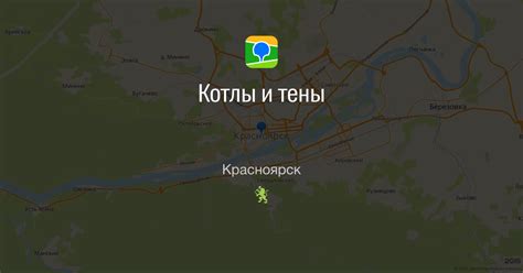 Нанесение тены и травы в пустыне