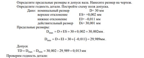 Нанесите детали на личико и уши