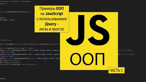 Написание кода с использованием jQuery