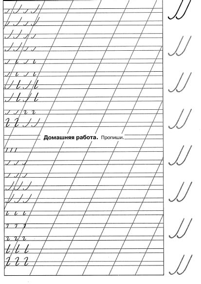 Написание основных линий ритмов