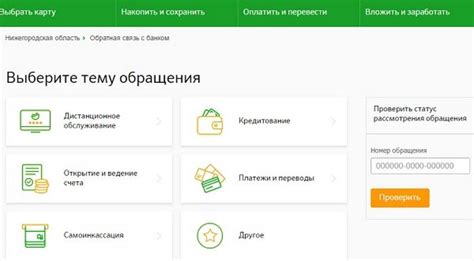 Написание письма в службу безопасности Google