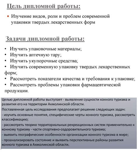 Написание работы