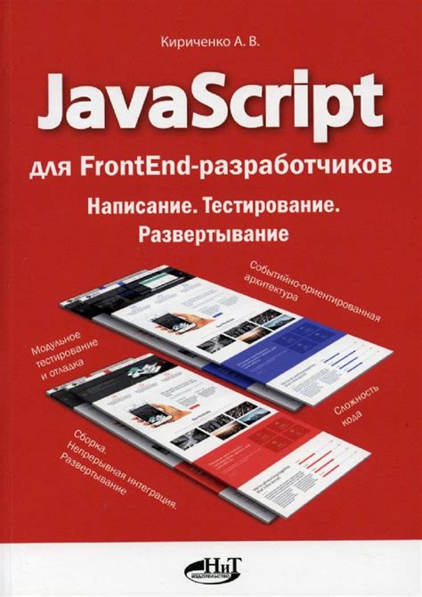 Написание JavaScript-кода для слайдера