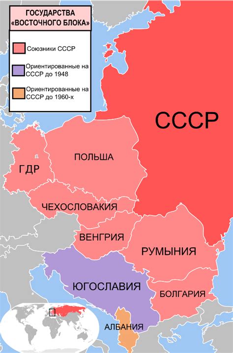 Напряжение и изменения позиции СССР