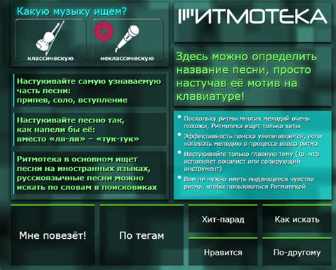 Нарезка музыки по ритму или биту