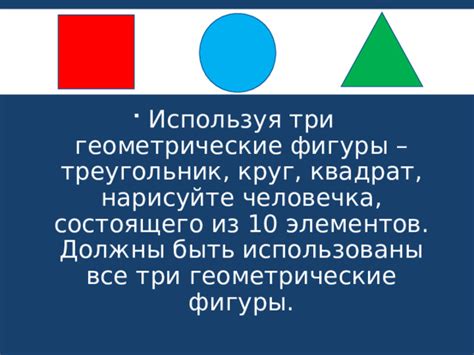 Нарисуйте изометрический основной круг