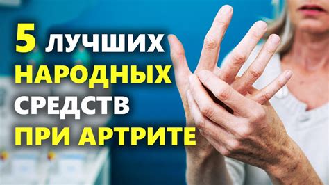 Народные средства для лечения отслоения ногтя