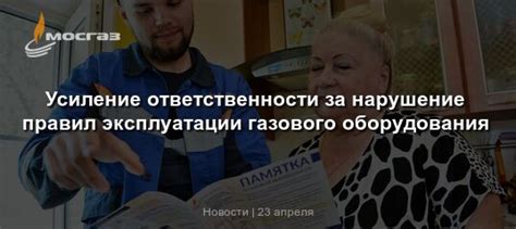 Нарушение правил эксплуатации светильников