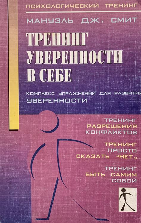 Насколько важны размеры для уверенности в себе