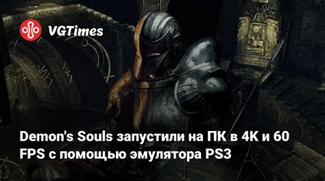 Наслаждайтесь играми на PS3 с помощью эмулятора и установленных Pkg игр