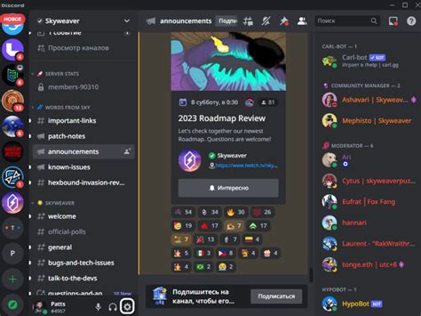 Наслаждайтесь игровым оверлеем в Discord!