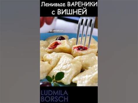 Наслаждайтесь непревзойденным вкусом!