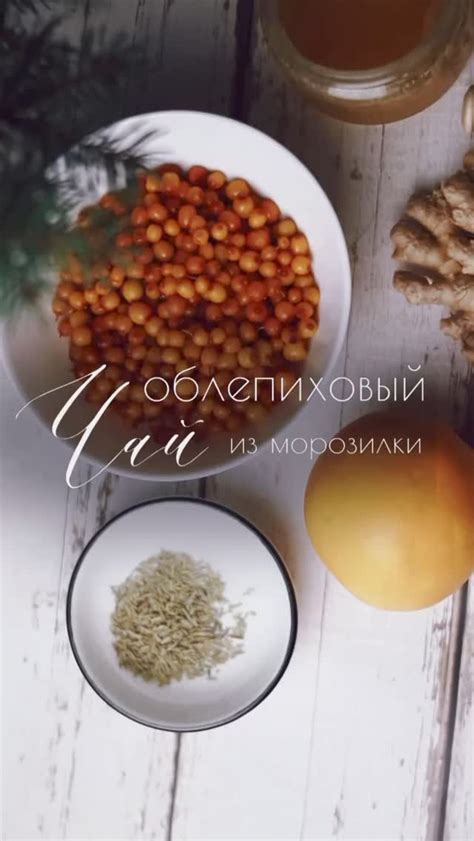 Наслаждайтесь своим вкусным и ароматным Иван-чаем