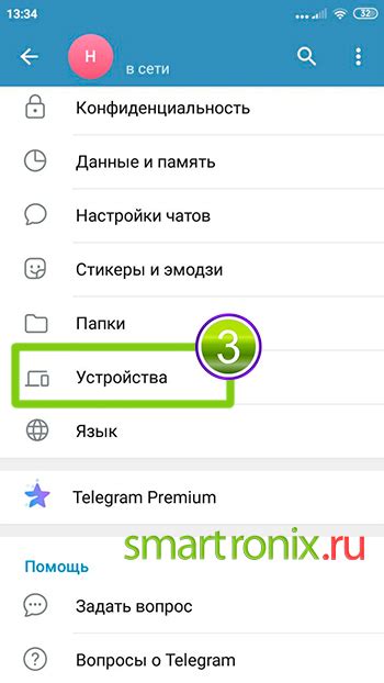 Наслаждайтесь снежинками на экране вашего устройства в Telegram!