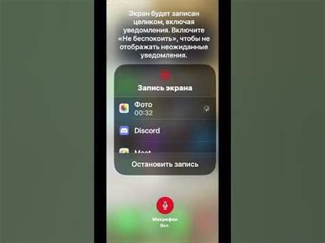 Наслаждение высококачественным звуком на iPhone