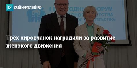 Наследие Некрасовой: влияние на развитие женского движения и культуры