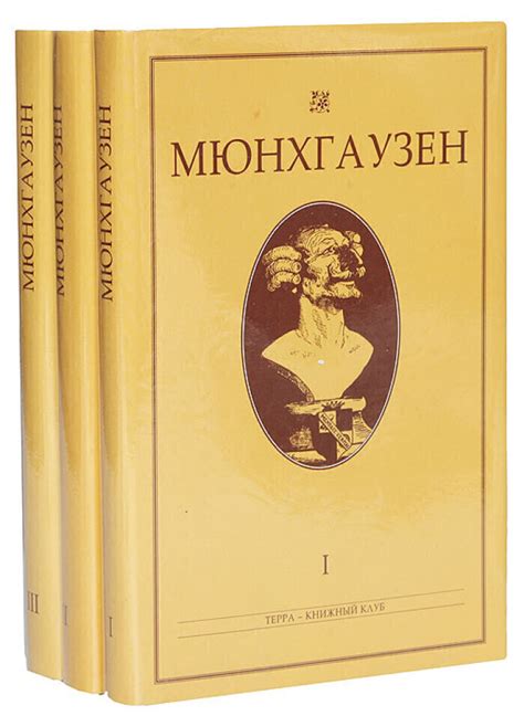 Наследие и развитие легендарного героя