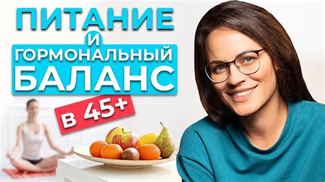 Наследственность и гормональный баланс