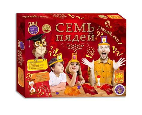 Настольная игра для всей семьи