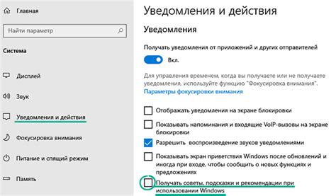 Настраиваемые настройки безопасности и приватности