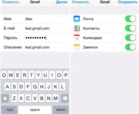 Настраиваем почту Mail на iPhone без проблем