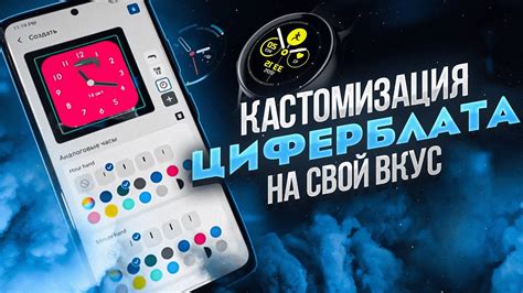 Настраиваем LED экран на Яндекс Станции