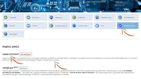 Настройка Алисы без Wi-Fi от мобильного интернета