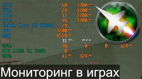 Настройка ПО для показа MMR